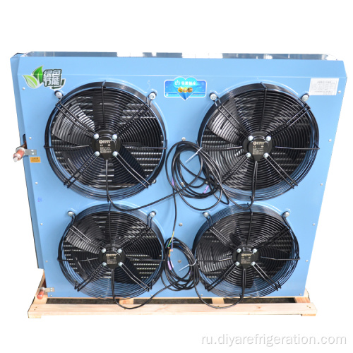 4 Fan Motors Теплообменник Конденсатор с воздушным охлаждением